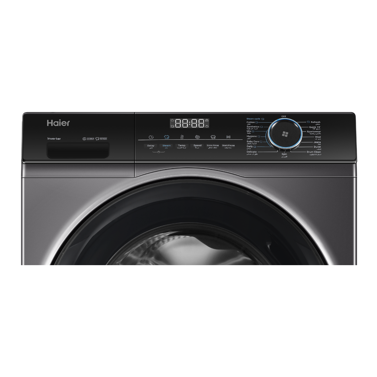 Picture of  Haier Front Load Automatic Washing Machine 8kg 1200 RPM