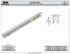 Picture of 17002W24 1700 2-Panel Track 24" [610mm] Length, White